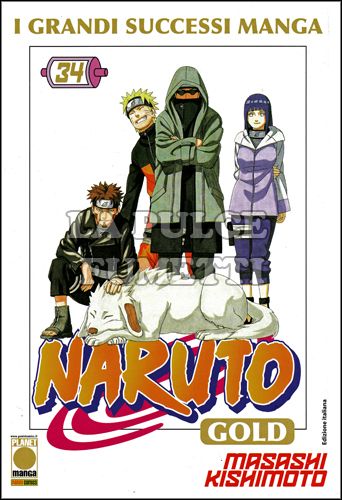 NARUTO GOLD DELUXE #    34